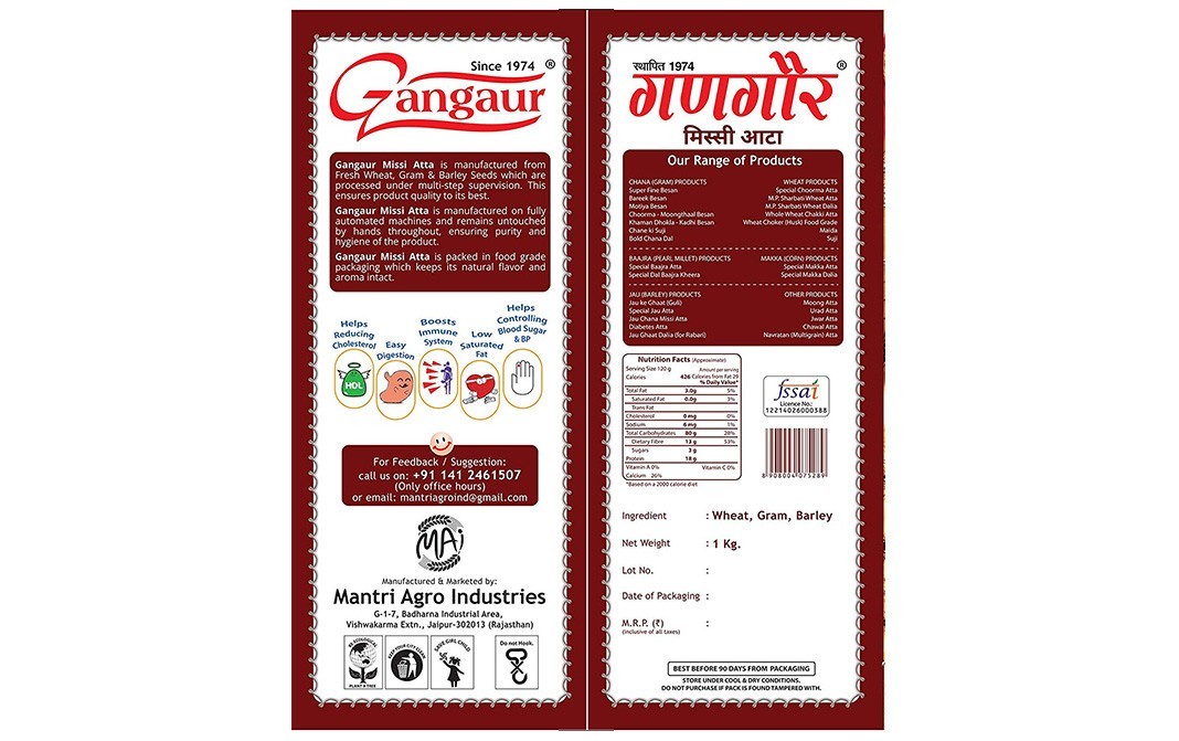 Gangaur Missi Atta    Box  1 kilogram